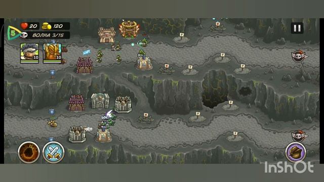 Потеряю сердце