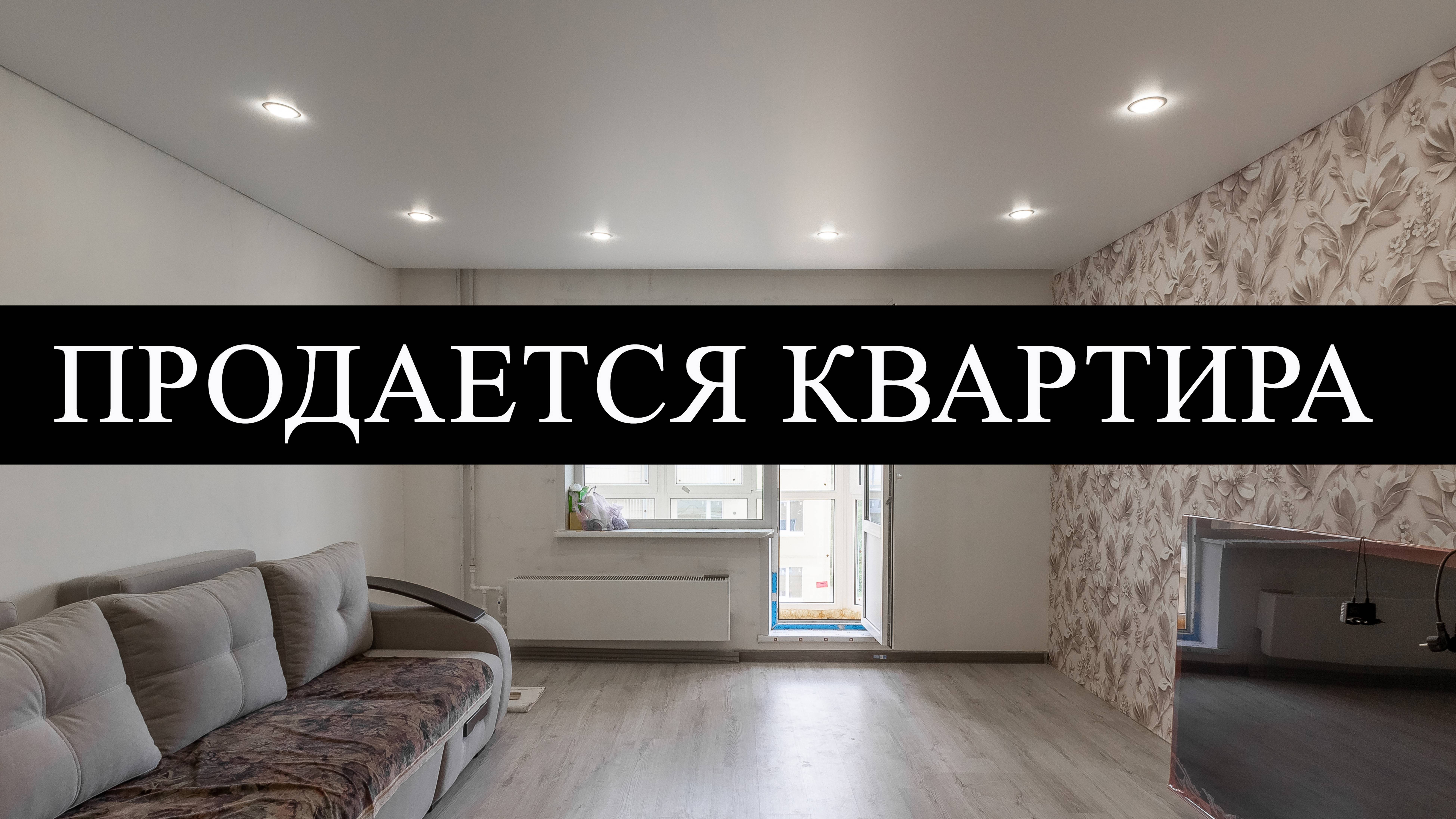 9228361 смотреть онлайн