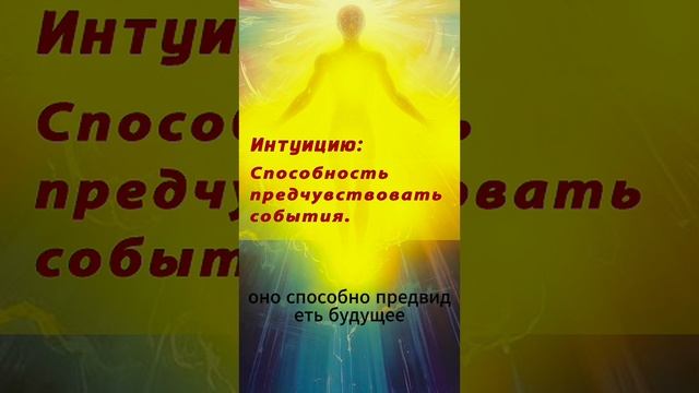 тело душа и дух