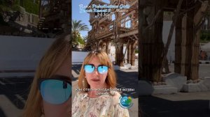 Пляж Pickalbatros Golf Beach Resort 5_ Египет. Март 2025г.