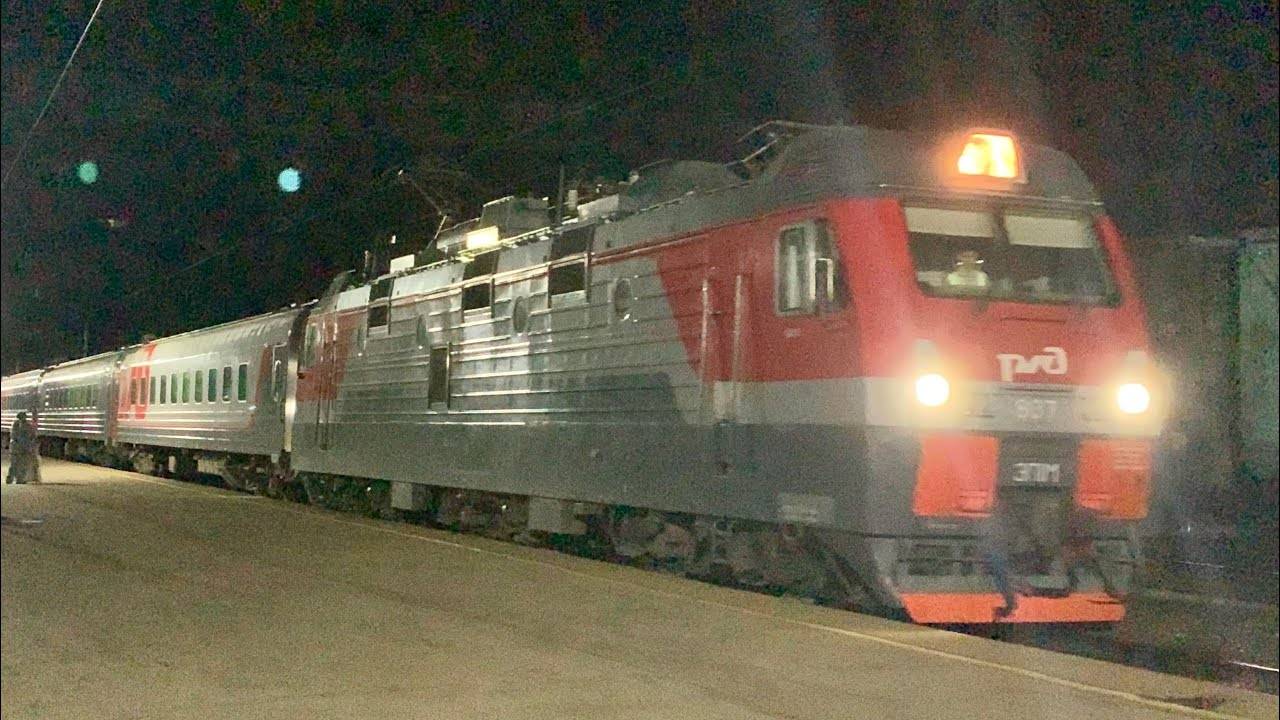 Прибытие и отправление скорого поезда №51 