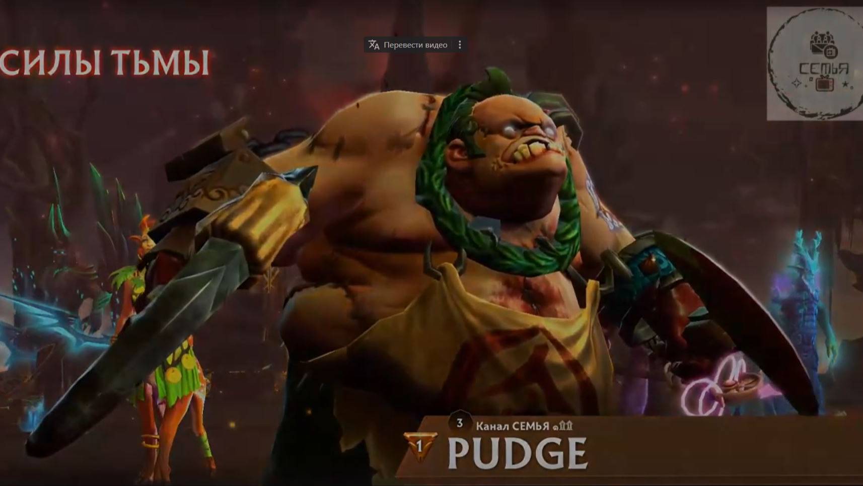 СТРИМ ГАЙД Dota 2 Дота 2 Pudge  Пудж МЯСО Рейтинг Прямой Эфир
