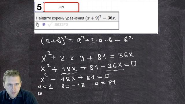 ЕГЭ и ОГЭ по математике с Евгением Копытовым