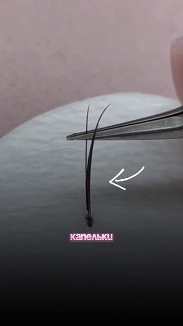 №1 обучение наращиванию ресниц в РФ с гарантией