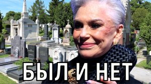 Почти год прошел. Что стало с Понаровской потерявшей сына - народ в шоке