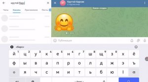 у меня телеграм канал