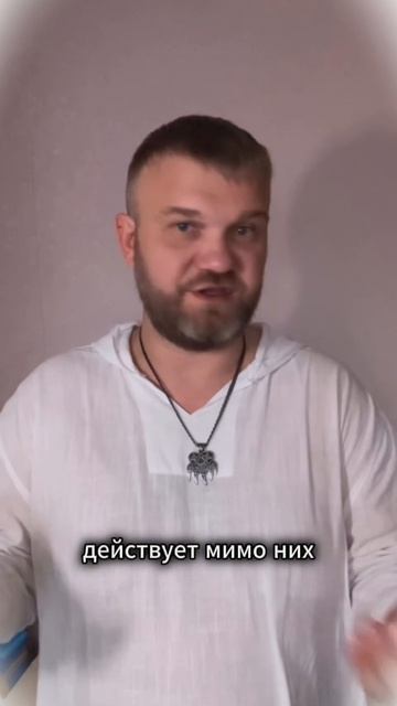 пробужденные люди