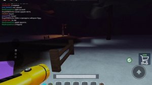 Белые медведи [СТРАШНАЯ ИСТОРИЯ]