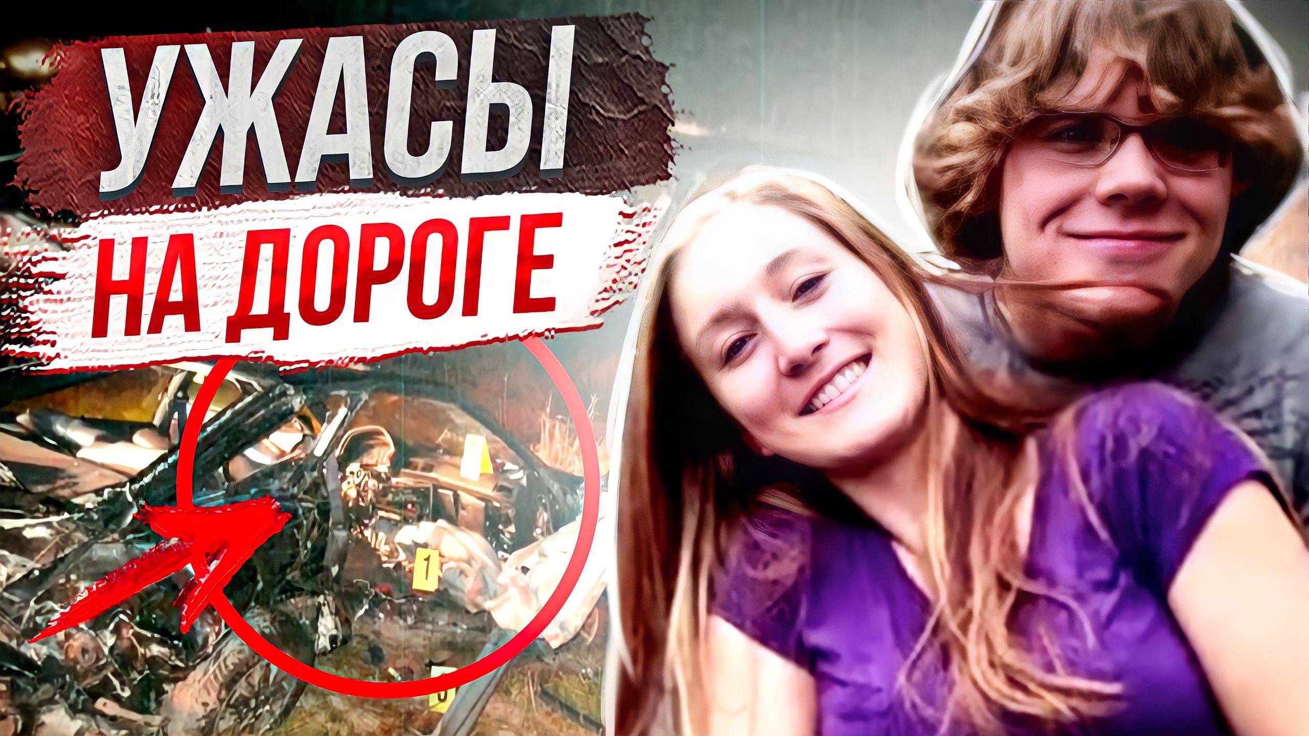 Никто об этом не мог подумать: дело Саманты Хеллер смотреть онлайн