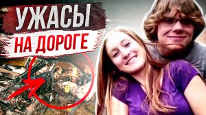 Никто об этом не мог подумать: дело Саманты Хеллер