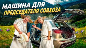 Разобрали Hongqi HS5-премиум для председателя совхоза.