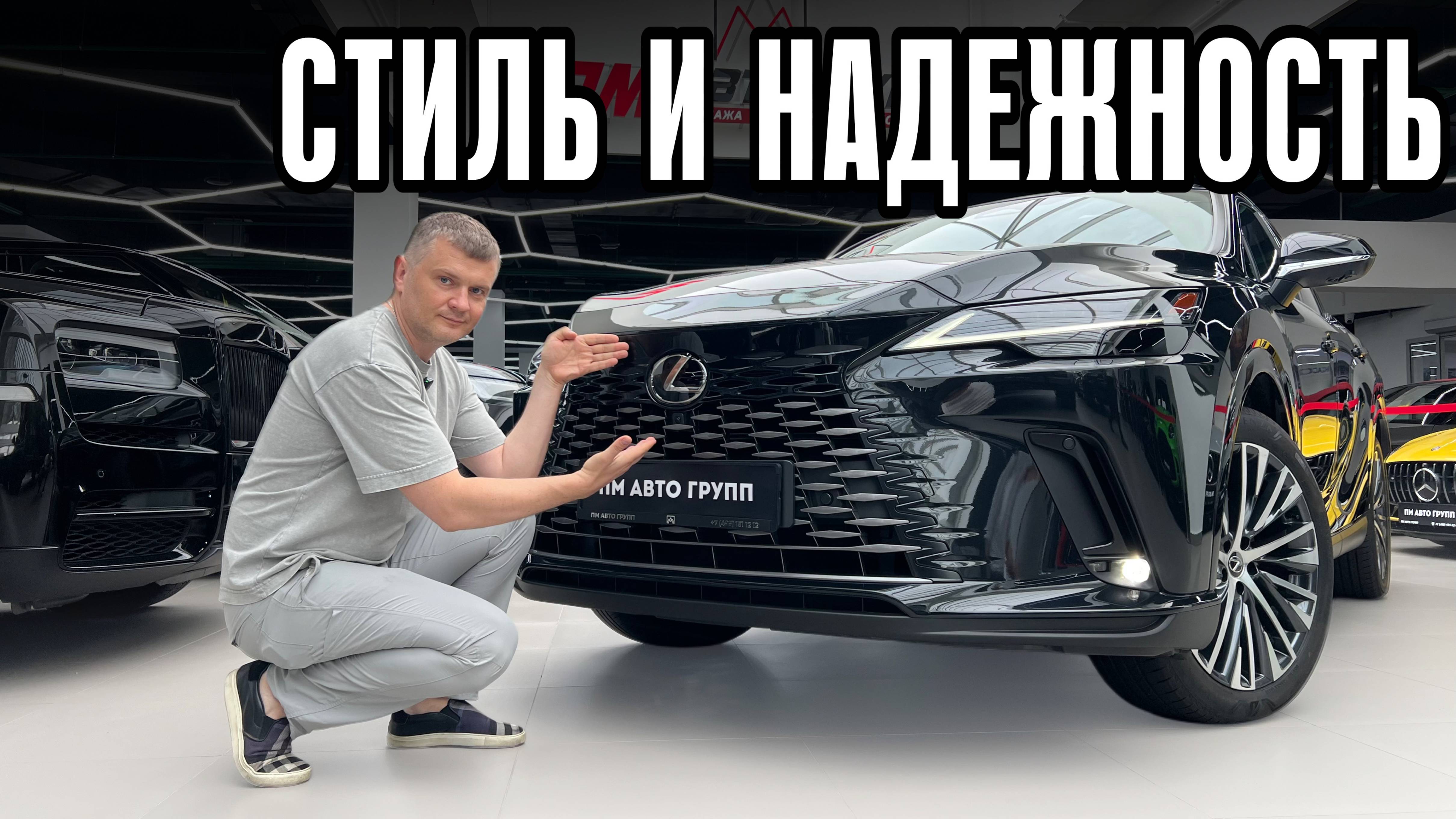 Lexus RX 350h. Комфорт, стиль и экономия в одном авто смотреть онлайн