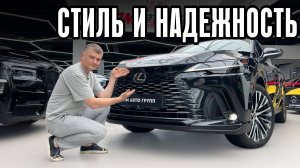 Lexus RX 350h. Комфорт, стиль и экономия в одном авто