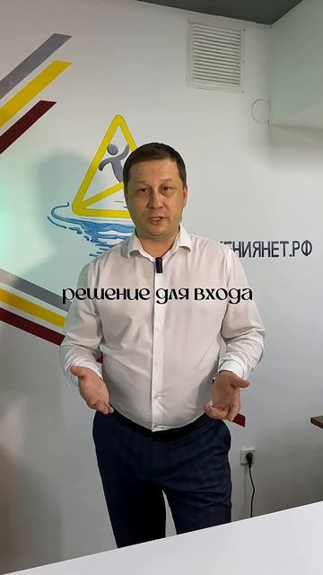 СКОЛЬЖЕНИЯНЕТ.РФ | Грязезащитные покрытия