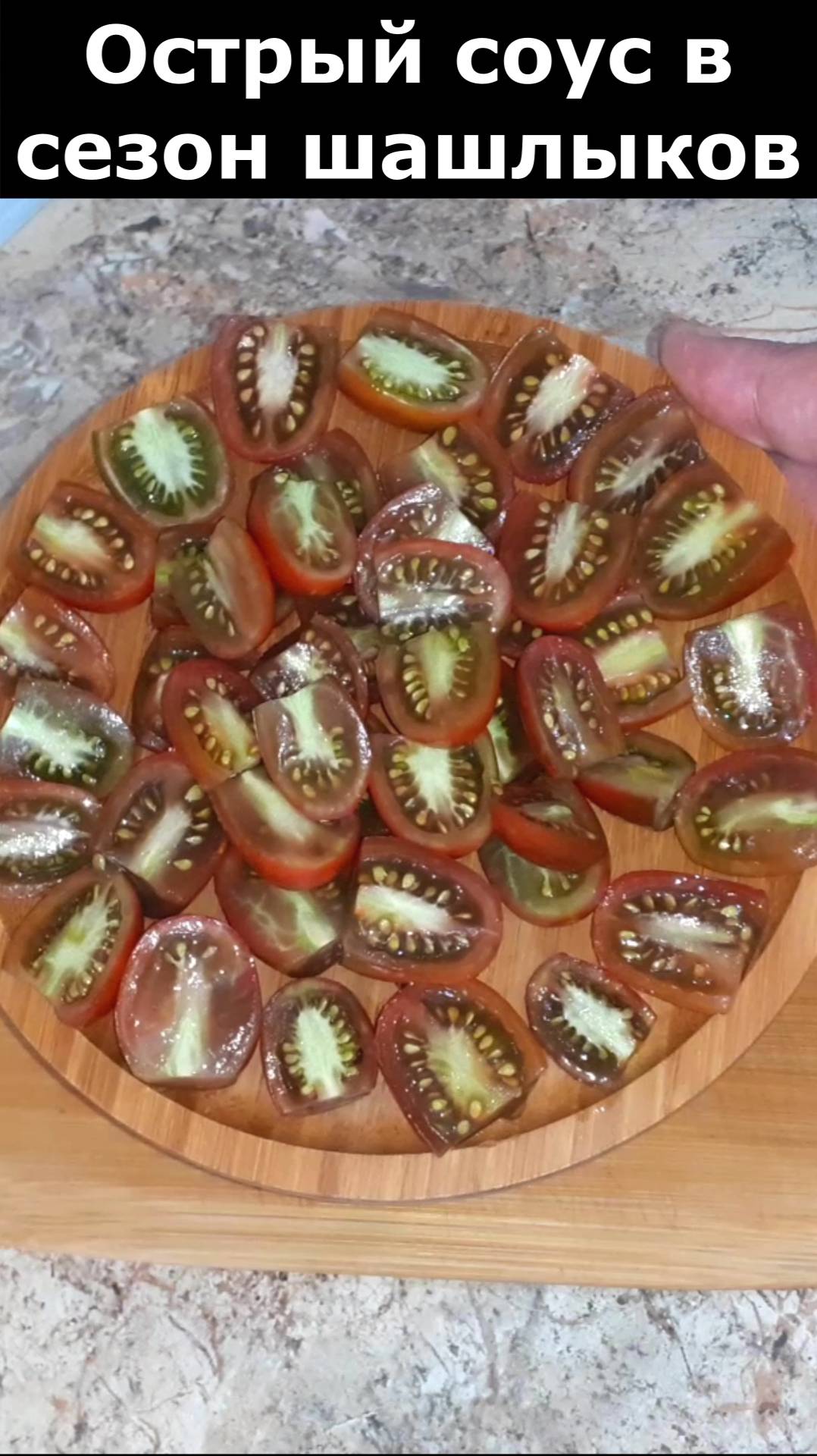 Рецепт вкусного соуса к мясу смотреть онлайн