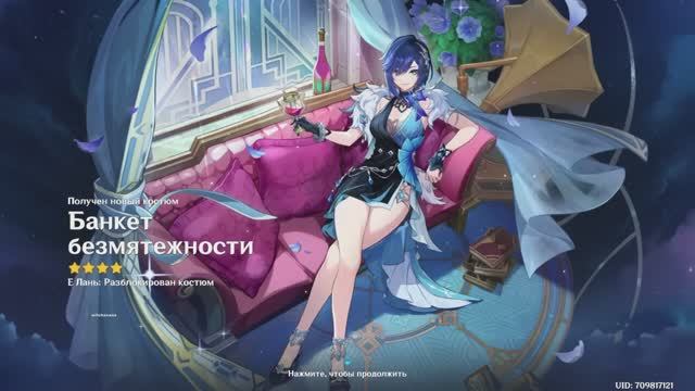 ВЫБИЛ И ПРОКАЧАЛ ИНЕФФУ С НУЛЯ! ГЕНШИН ИМПАКТ! GENSHIN IMPACT! смотреть онлайн