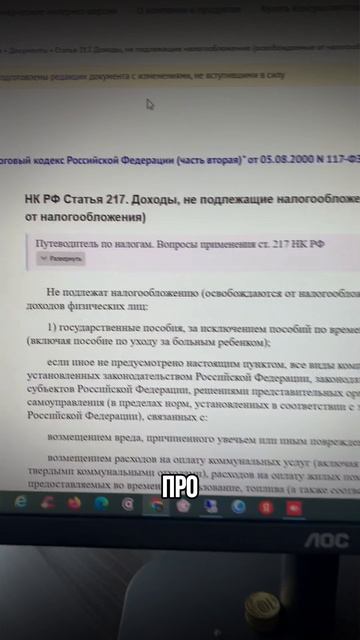 В 2026 году для получения 1млн на карту нужны свидетельство о рождении и справку из роддома! смотреть онлайн