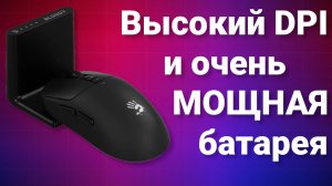 Обзор мыши Bloody R72 Pro Duo. Раньше я не верил в беспроводные мыши, пока не попробовал её