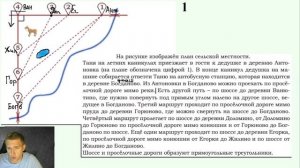 САМОЕ СЛОЖНОЕ ЗАДАНИЕ на ОГЭ по математике / Задание «Деревни» на ОГЭ-2023
