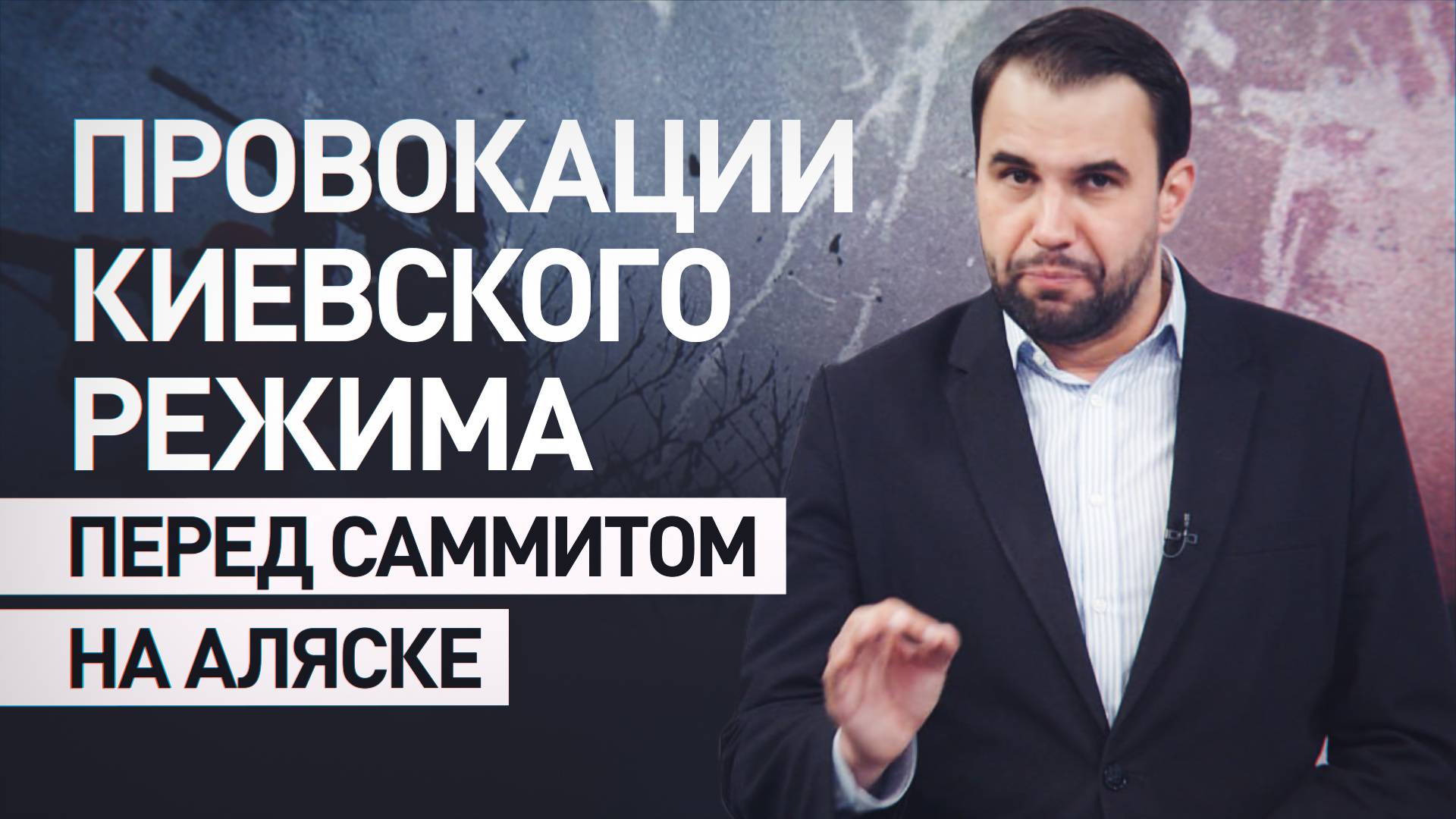 RT на русском