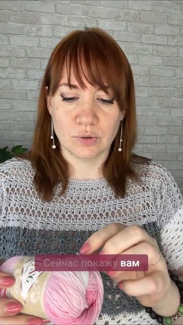 Пряжа для терпеливых: Alize Bella #вязаниекрючком #школавязания #иринаневзорова #вязание смотреть онлайн