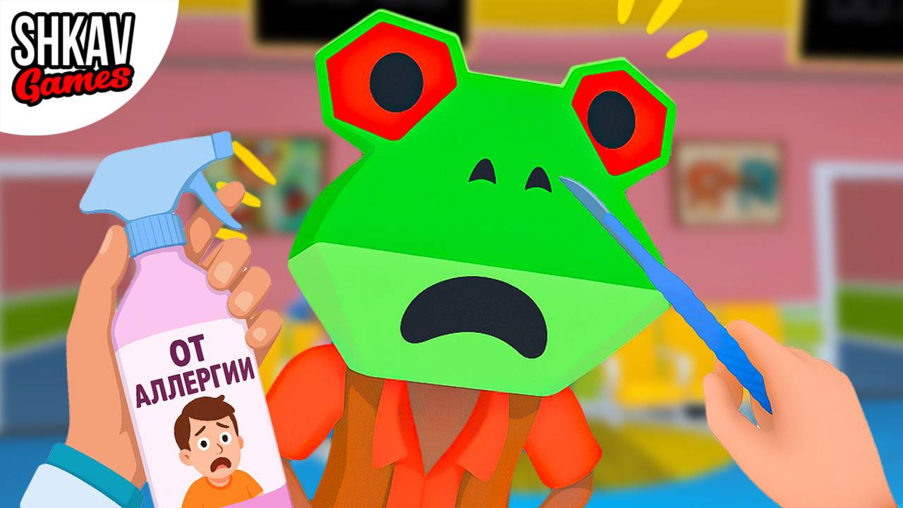 Я ВЫТАЩИЛ КАМНИ ИЗ ПОЧЕК У ЛЯГУШКИ! И вылечил ее от аллергии! Crazy Doctor VR смотреть онлайн