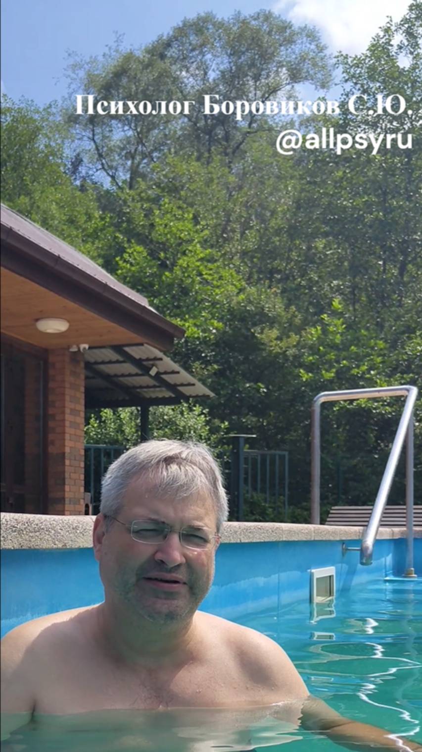 Школа общения Без правил