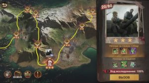 Doomsday Last Survivors Как пройти уровень 20 в компании!