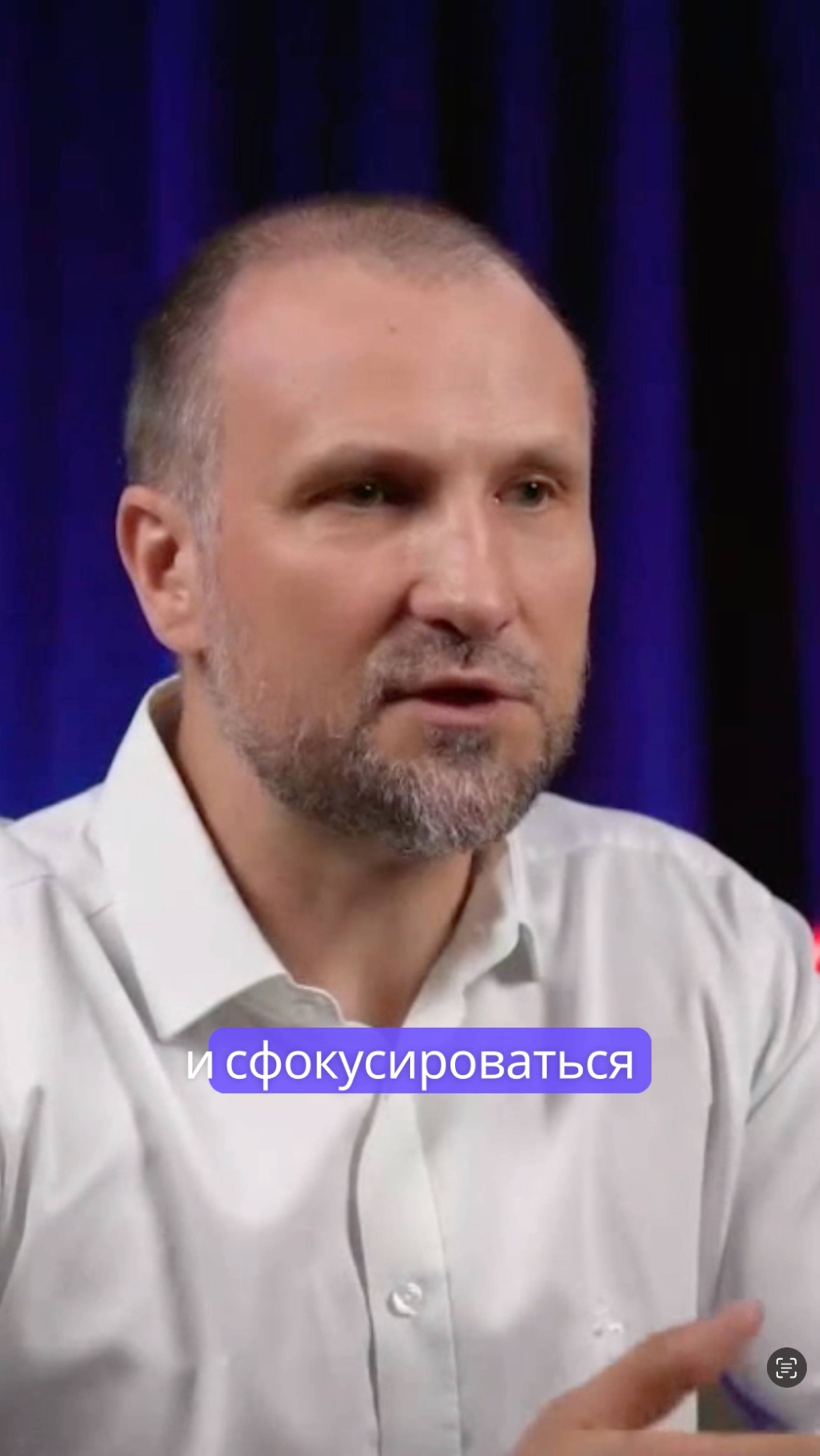 Условие выживания бизнеса в кризис - Фокус на главном