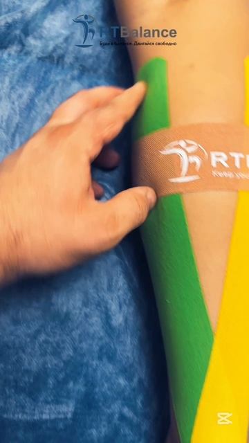 уменьшение боли и тяжести в ногах при помощи тейпа #RTBalance #АВАР #ВячеславРеут #тейп смотреть онлайн