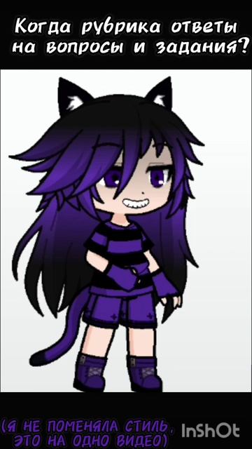 хотела вернуть рубрику называется... смотреть онлайн