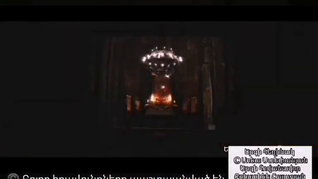 Փառաբանություն — Հեղինակ և կատարող` Սոնա Ստեփանյան