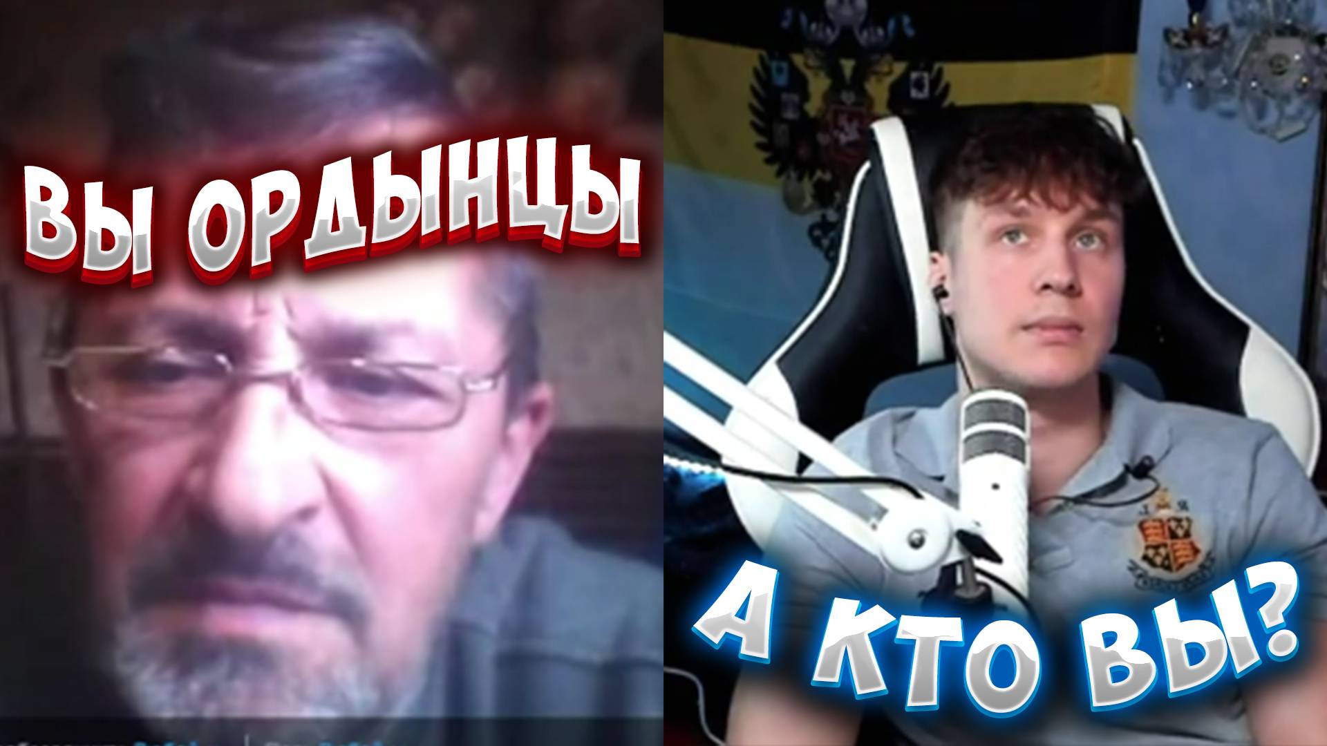 ПОПЫТКА ЗАБОЛТАТЬ БЛОГЕРА ПРОВАЛИЛАСЬ! ПРОСИХОЖДЕНИЕ РУСИ смотреть онлайн