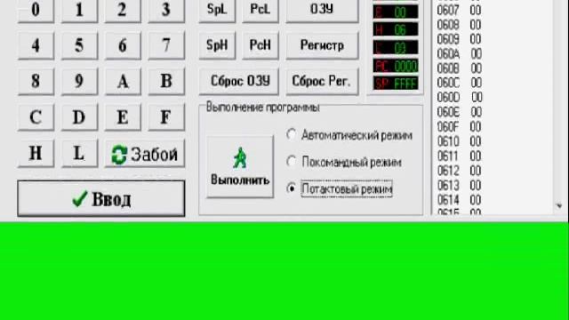 Косвенная Адрес-я mP