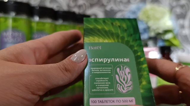 Третий заказ Batel за июль/ Новинки/ Дополнительная скидка 15%🔥 смотреть онлайн