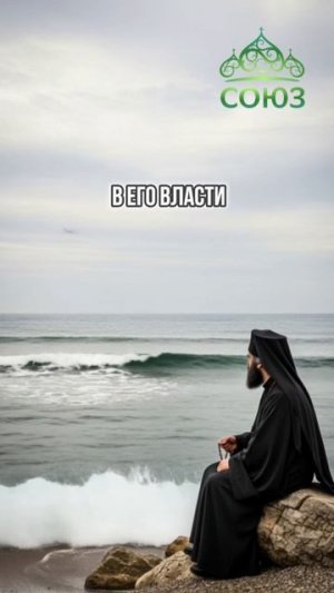 Что такое спокойствие по-христиански?