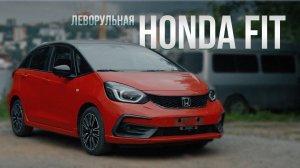 HONDA FIT ИЗ КИТАЯ! БЮДЖЕТНЫЙ и С ЛЕВЫМ РУЛЕМ ⁉️