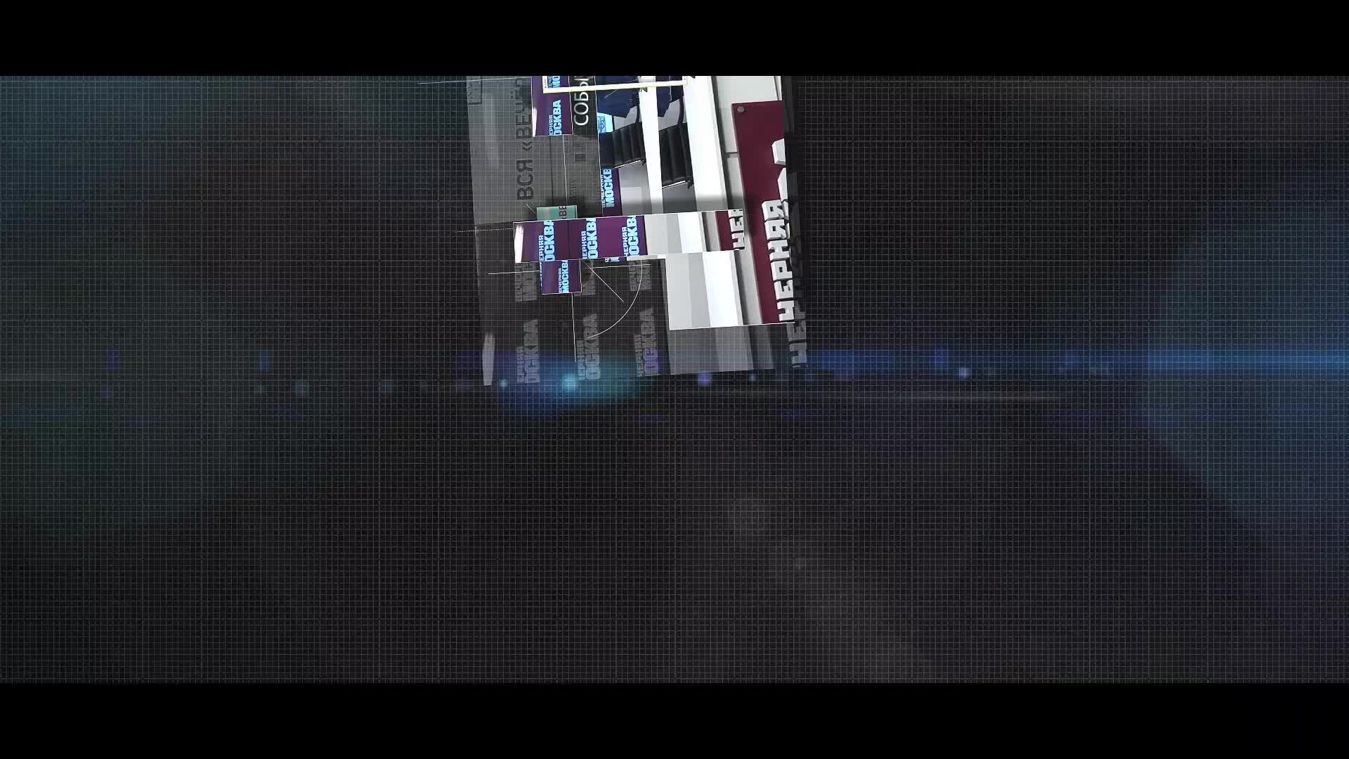 Вечерняя Москва