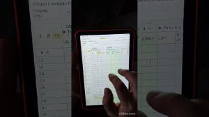 Перечет деревьев в лесу на планшете с помощью программы Расчёт лесосеки