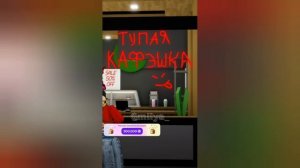 ОНА ХОТЕЛА ГОРЯЧИЙ ШОКОЛАД БЕЗ ШОКОЛАДА! Робуксы по ссылке в описании к видео, переходи!