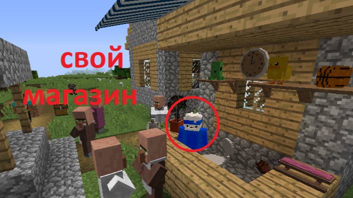 Свой магазин в майнкрафт ? видео от Leke