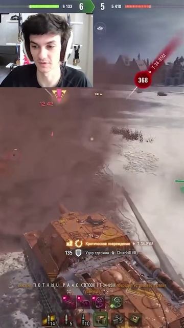 ВКРАТЦЕ ПРО У-18 смотреть онлайн