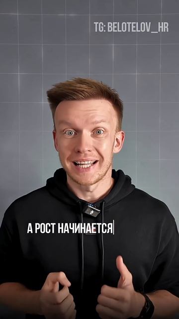 Бизнес на маркетплейсах не растет? #вб #озон #маркетплейс #wb #ozon #управление #найм