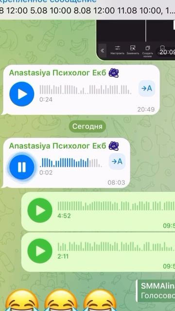 Если контент уже согласован, сколько правок вы допускаете? #смм #сммобучение