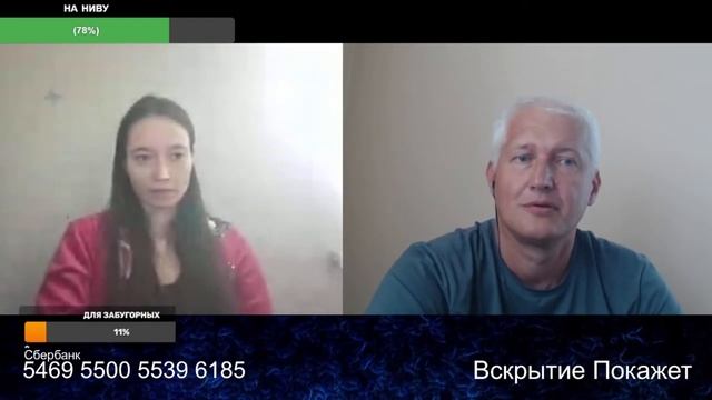 Вскрытие покажет