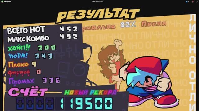 Я играю в FNF Vs Imposter  против импостера