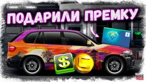 ПОДПИСЧИК ПОДАРИЛ МНЕ ПРЕМКУ | БУДНИЧНЫЕ ДЕЛА НА НОВОМ АККАУНТЕ | Drag Racing Уличные Гонки #4