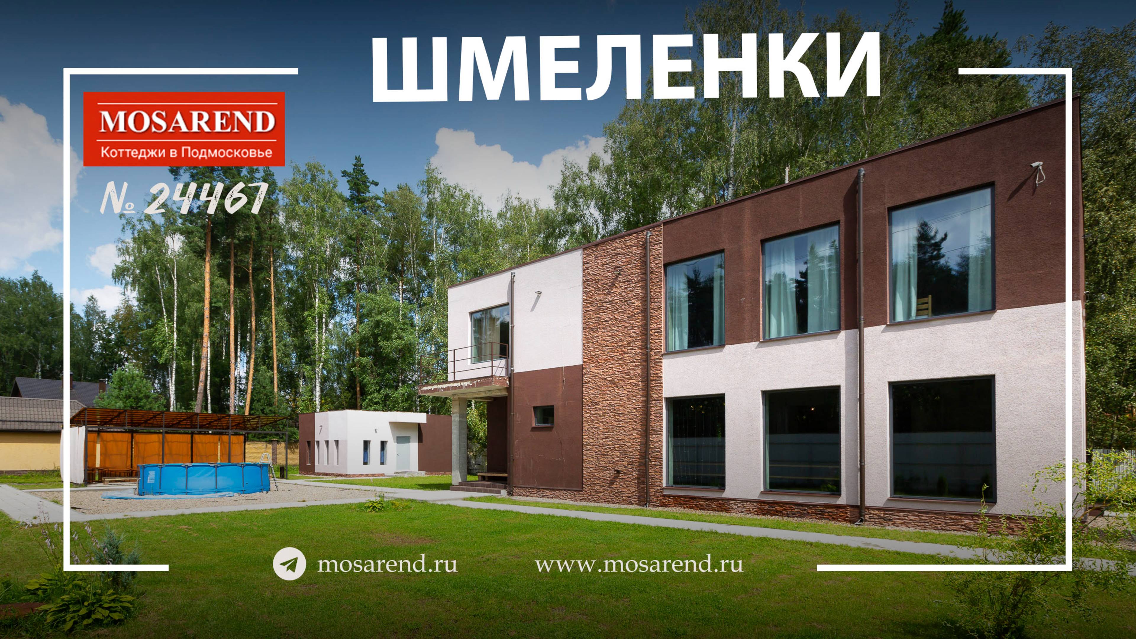 Коттедж в современном стиле лофт посуточно смотреть онлайн