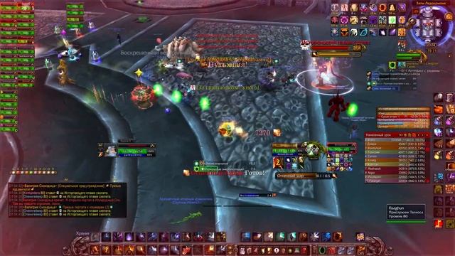 Рейд в ЦЛК 25 об маг WoW Circle x1 за ачивками Слава рейдеру ледяной короны смотреть онлайн