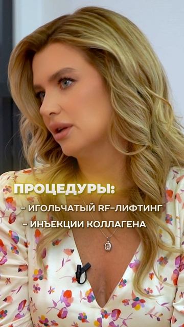 Врач-косметолог Савельева Юлия Александровна